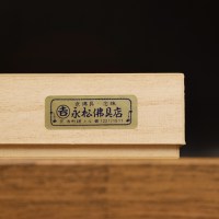 Благовония