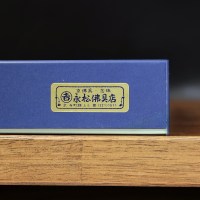 Благовония