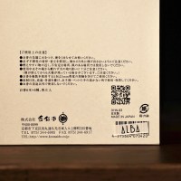 Благовония