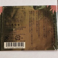 Благовония