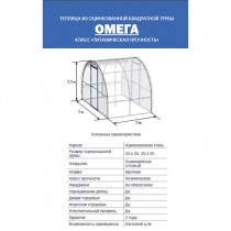 omega_3